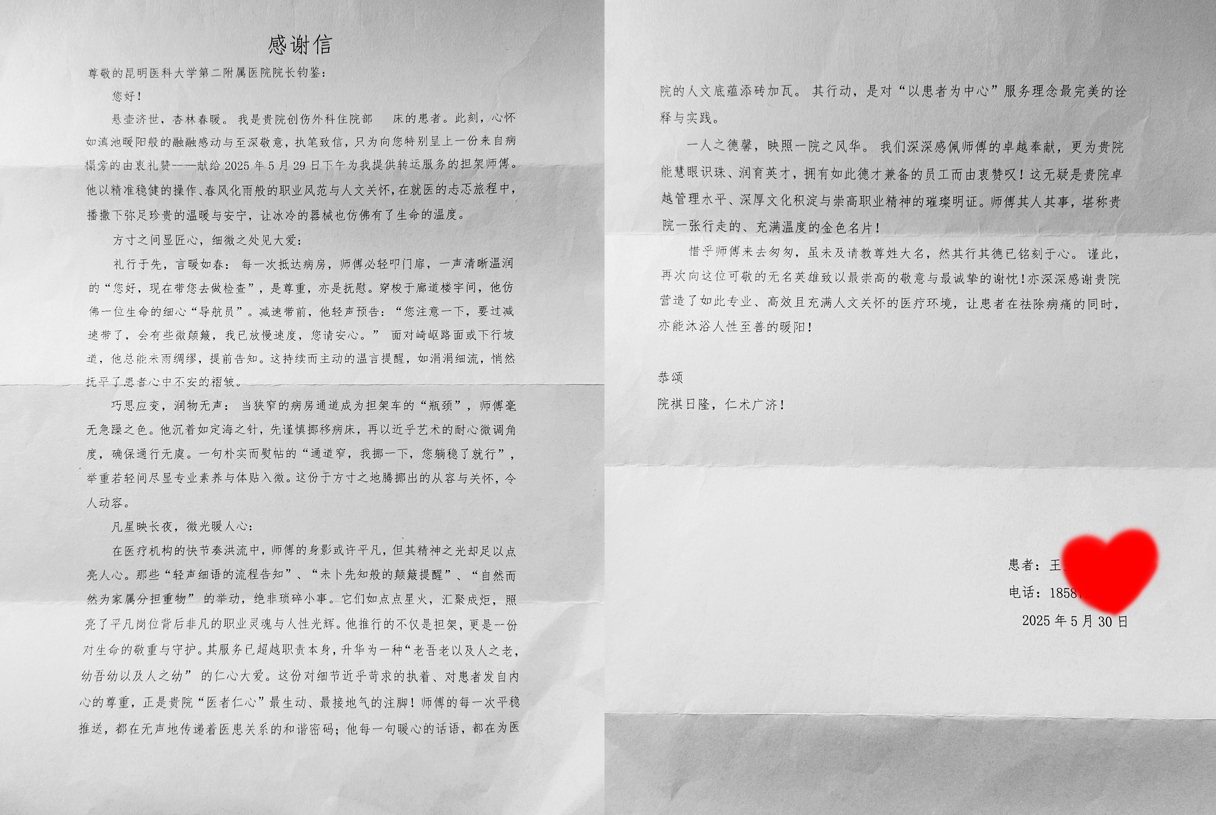 17494302517465.jpg